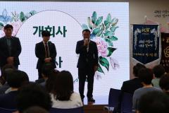 정자3동 주민총회9번 사진